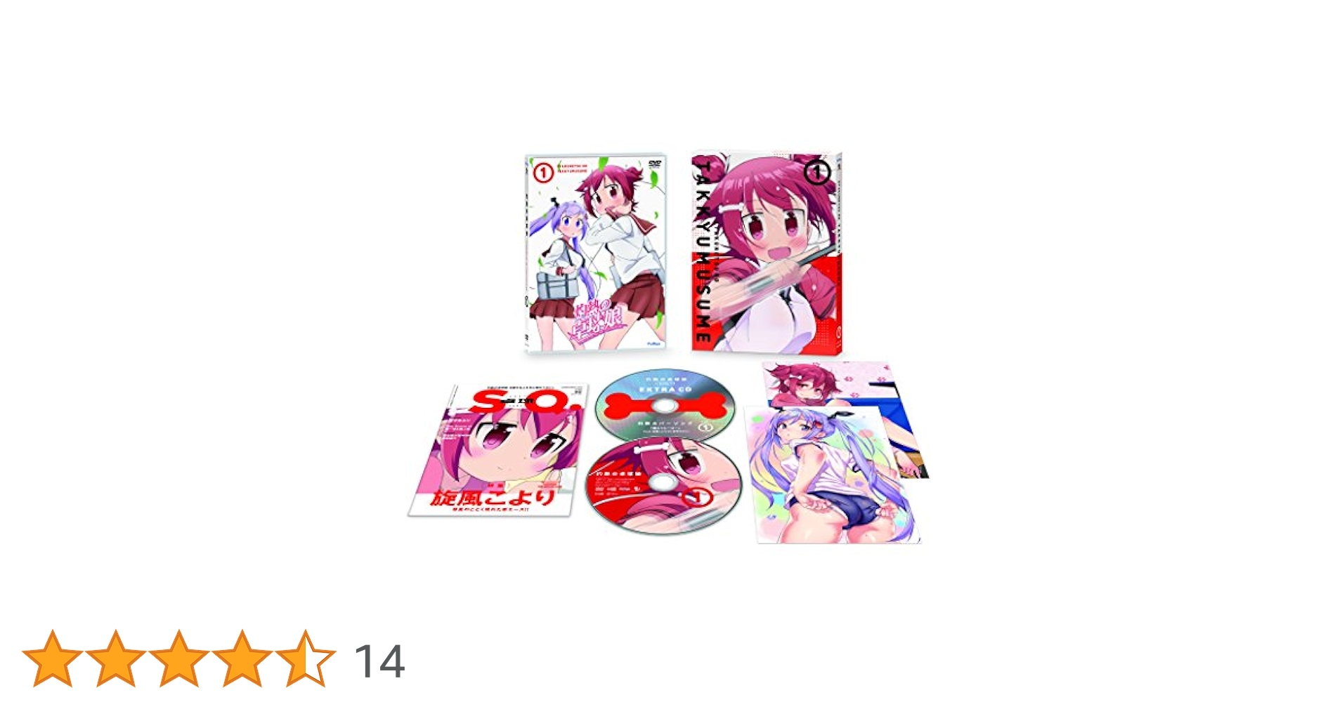 灼熱の卓球娘 Blu-ray セット Amazon.co.jp: 灼熱の卓球娘6 (初回生産限定版) [Blu-ray] : DVD